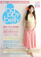 happy belly (ハッピーベリー）