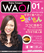 enjoy coupon WAO!