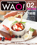 enjoy coupon WAO!