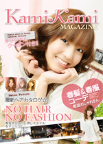 KamiKami Magazine