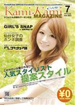 KamiKami Magazine