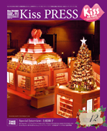 Kiss PRESS