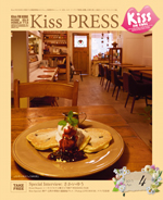 Kiss PRESS