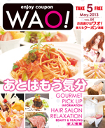 enjoy coupon WAO!