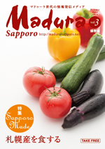 Madura Sapporo