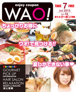 enjoy coupon WAO!