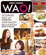 enjoy coupon WAO!