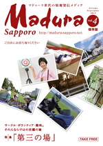 Madura Sapporo