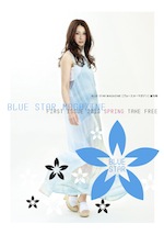 BLUE STAR MAGAZINE