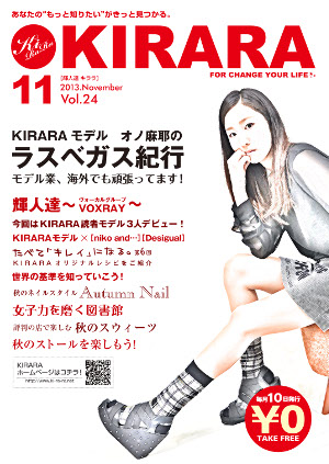 仙台情報誌【KIRARA】