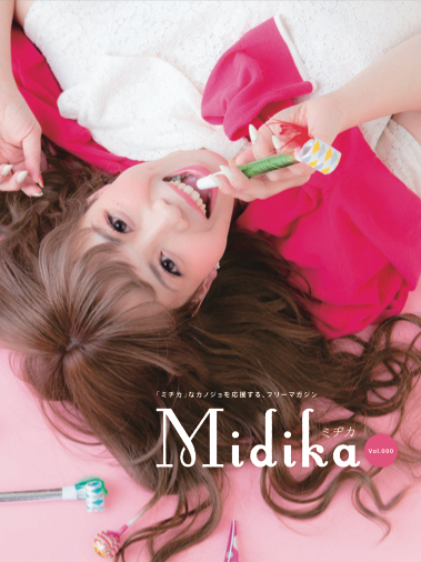 MIDIKA　(ミヂカ)