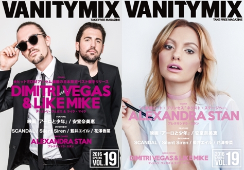 VANITYMIX