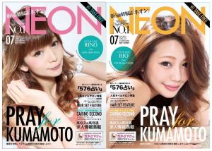 熊本のキャバクラ・ホスト総合Night情報誌【NEON】