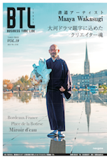 Business Timeline【企画・クリエイティブ経済誌】