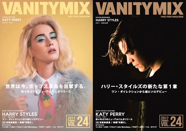 VANITYMIX