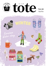 tote magazine