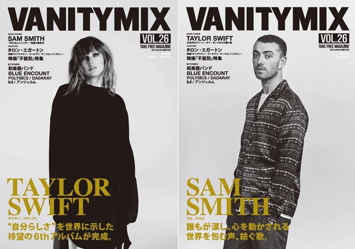 VANITYMIX