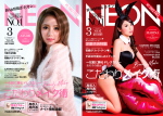 熊本のキャバクラ・ホスト総合Night情報誌【NEON】