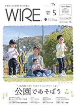 佐賀の子育てをもっとハッピーに。【ワイヤーさが】