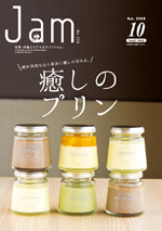 但馬・丹後エリアマガジン「Jam」