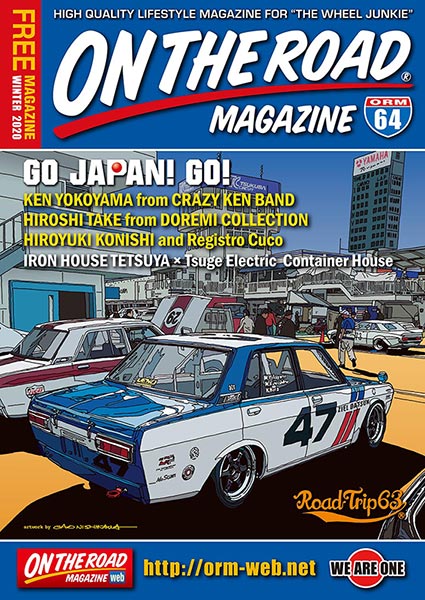 ON THE ROAD MAGAZINE（オンザロードマガジン）