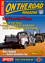 ON THE ROAD MAGAZINE（オンザロードマガジン）