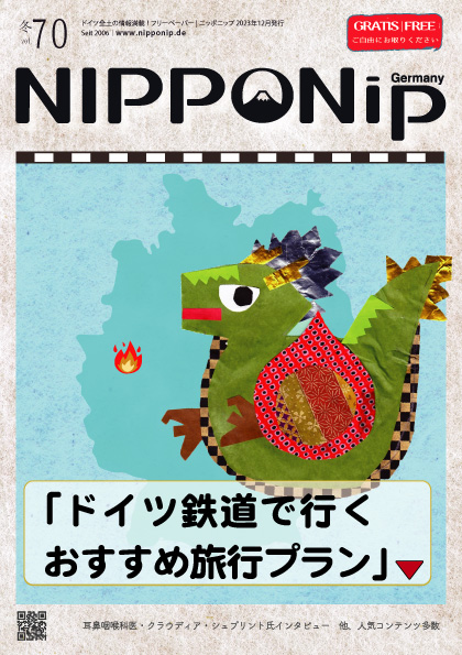 NIPPONip