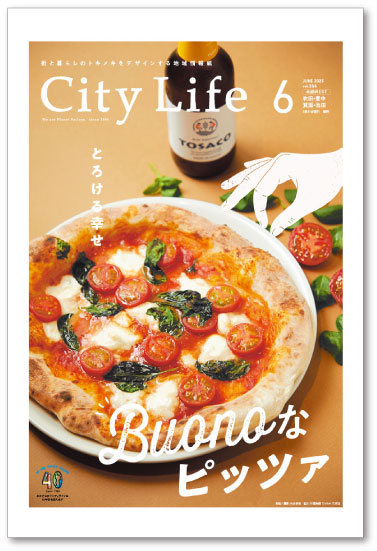 CityLife 北摂WEST版