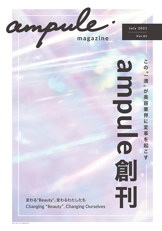ampule magazine
