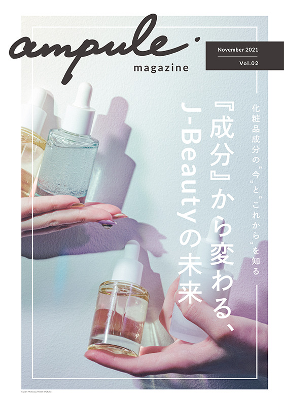 ampule magazine