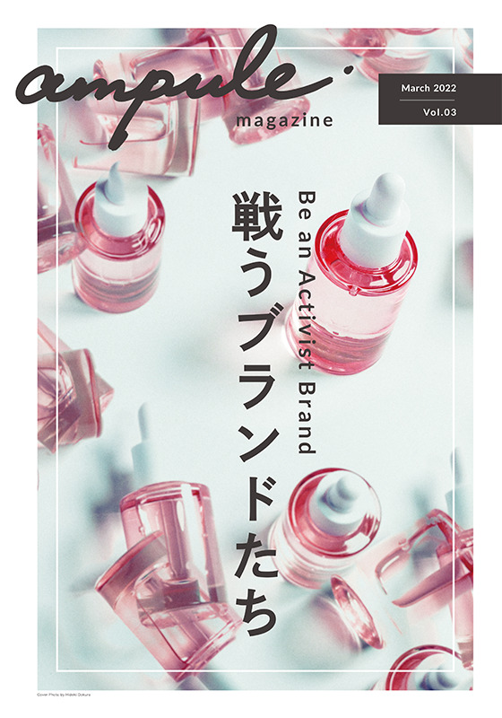 ampule magazine