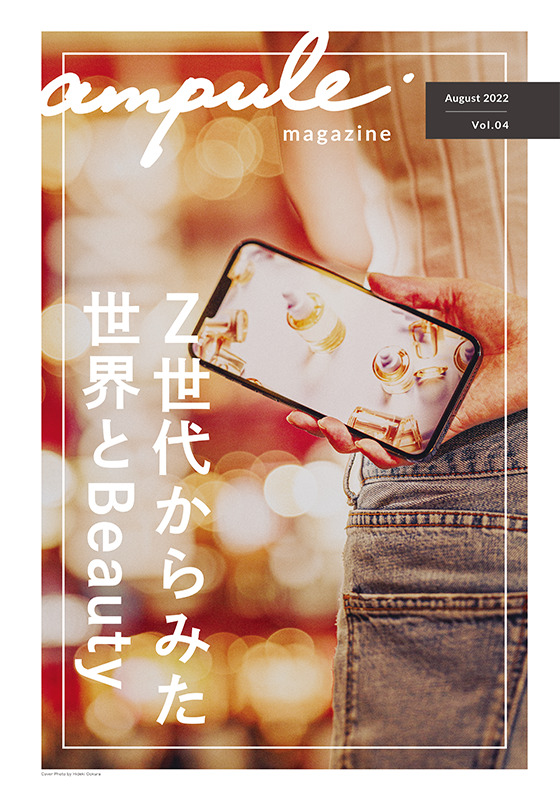 ampule magazine