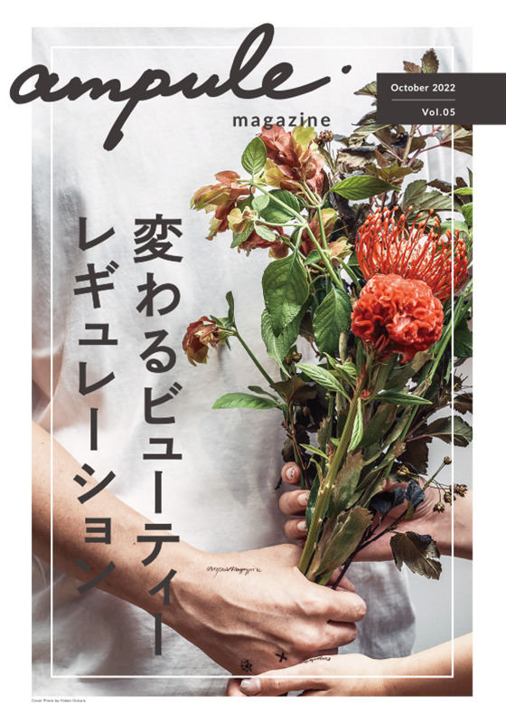 ampule magazine