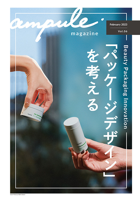 ampule magazine