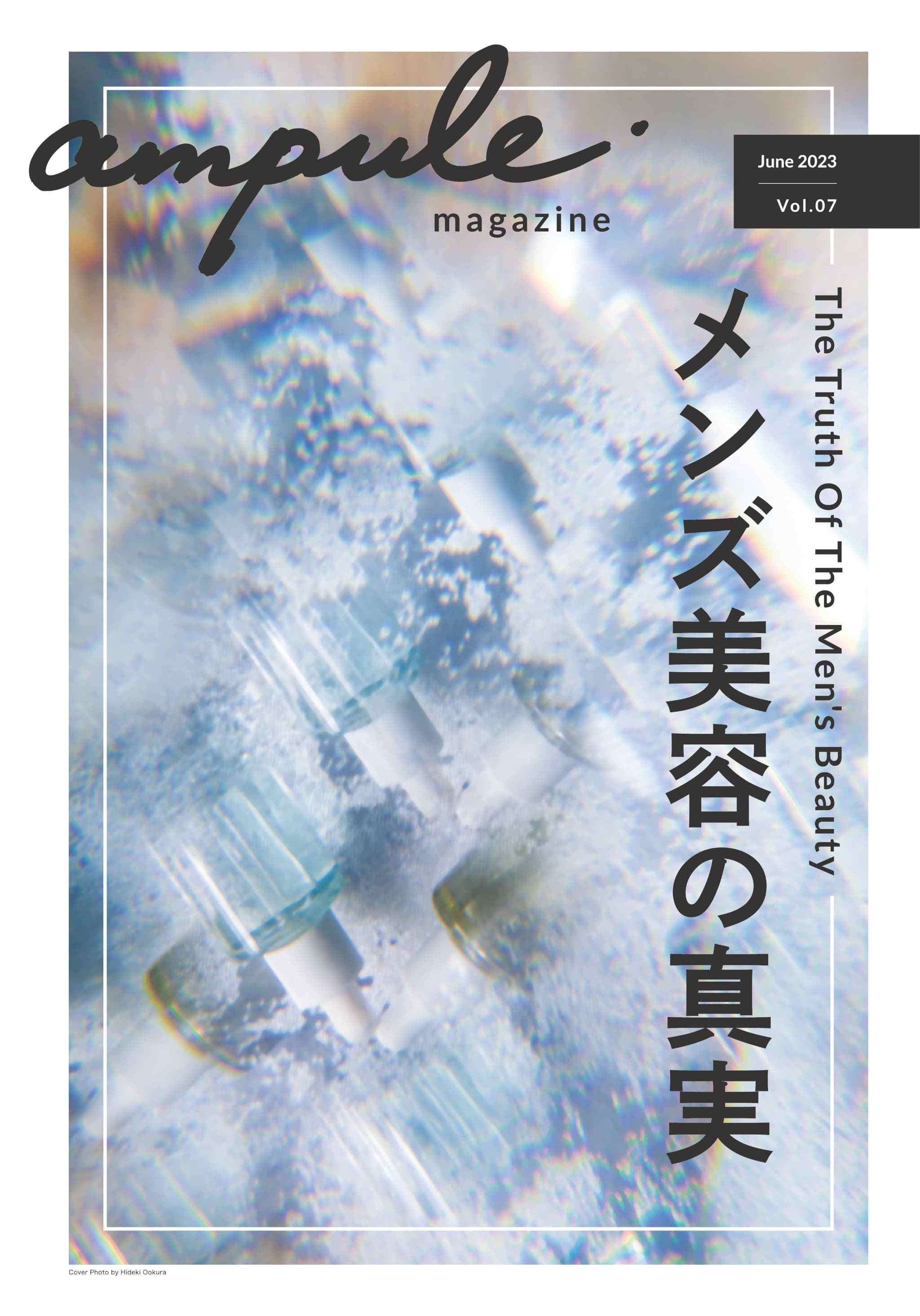 ampule magazine