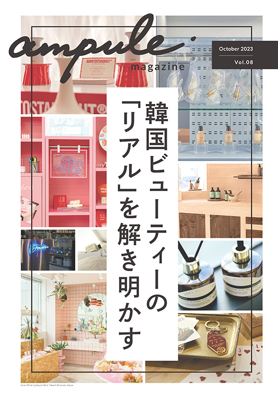 ampule magazine