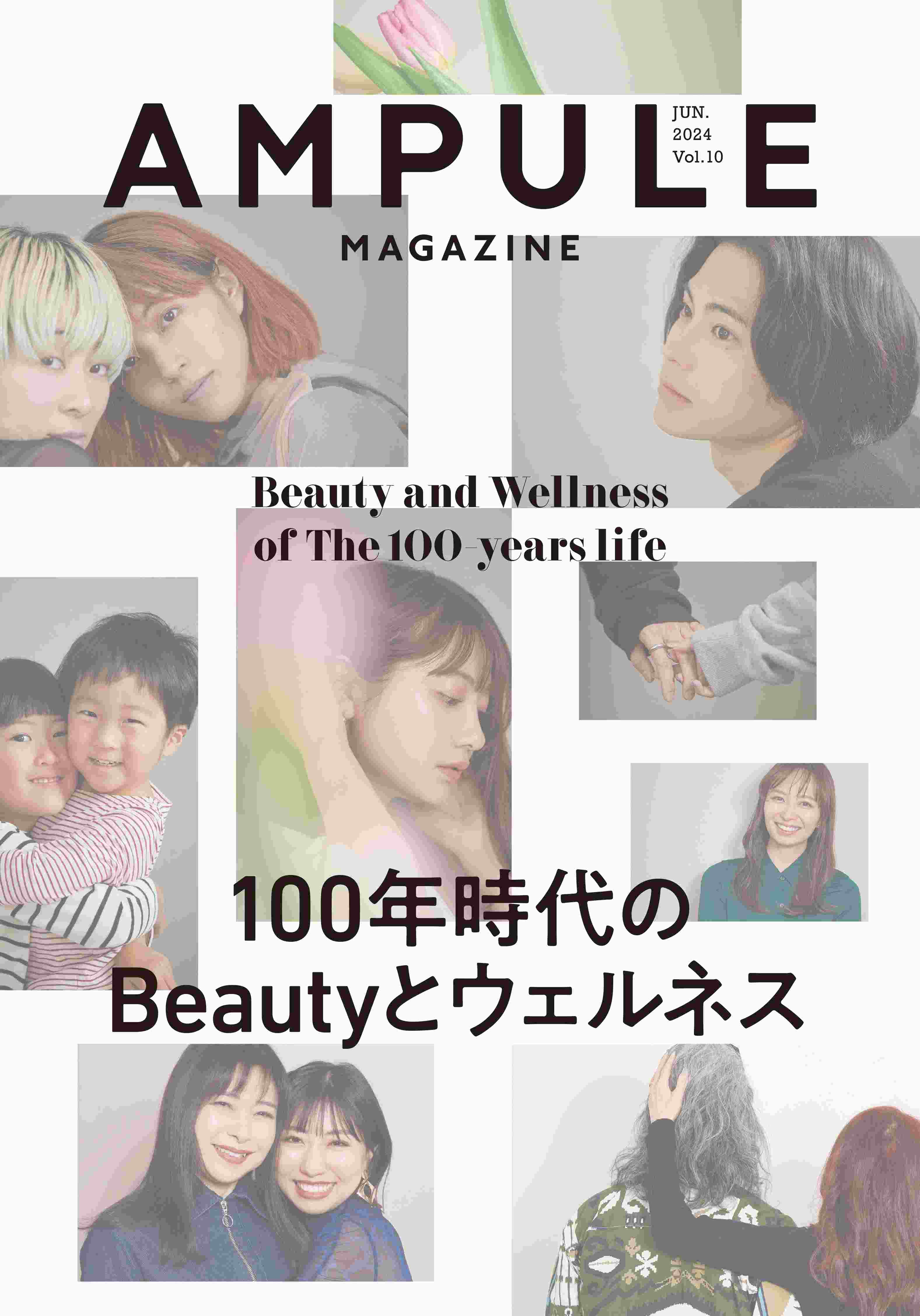ampule magazine