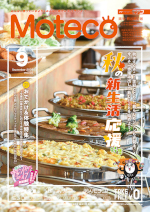 Moteco(モテコ) 両毛・熊谷周辺版