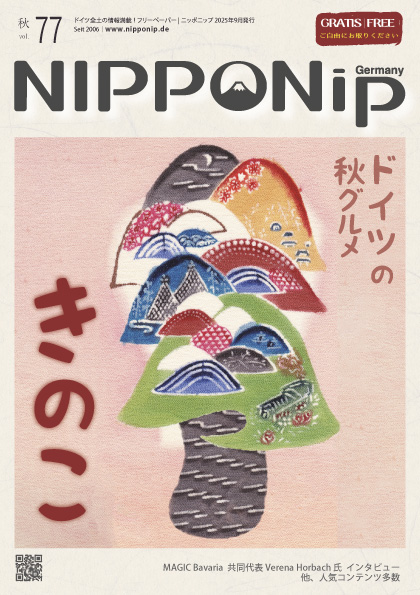 NIPPONip