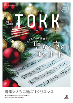 阪急沿線情報紙TOKK（トック）