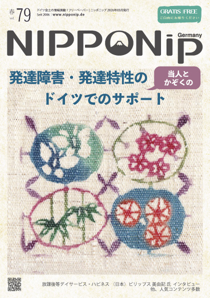 NIPPONip