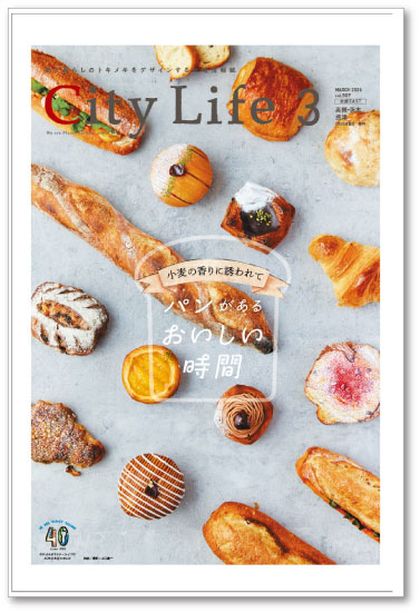 CityLife 北摂EAST版