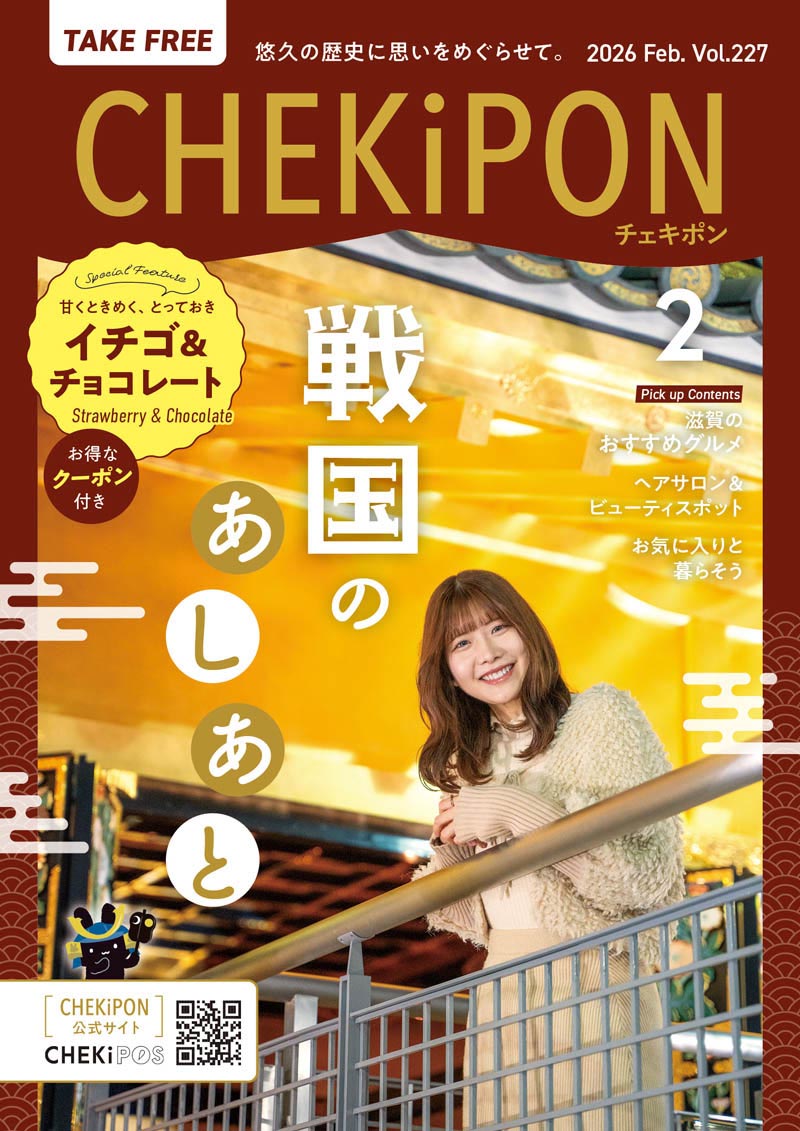 CHEKiPON（チェキポン）