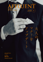 AFFLUENTアフルエント 横浜湘南版